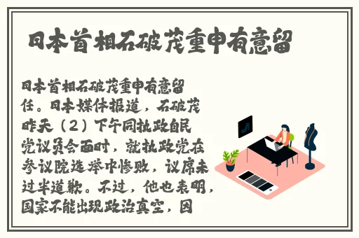 鸡教练糖心最新消息